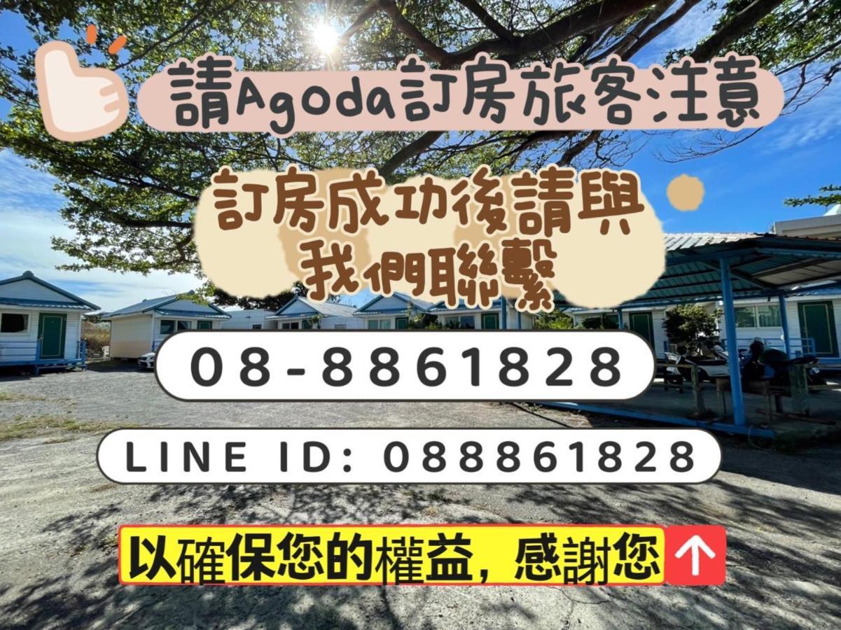 Kenting Dajianshan Cabin Екстер'єр фото